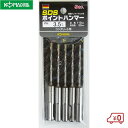 コマ SDSポイントハンマードリル 5本入 5PH-35 径3.5mm 全長110mm ドイツ製 コンクリートドリルビット(4)
