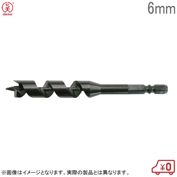  ڹȥåѡӥå No.1-S 6.0mm Ĺ105mm å6.35mm ڹѥɥӥå ڹӥå