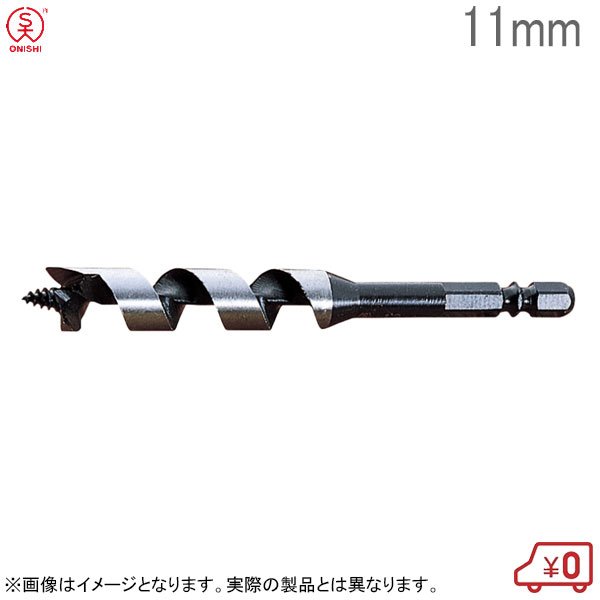  ڹ硼ȥӥå No.1 11mm Ĺ110mm å6.35mm ڹѥɥӥå ڹӥå