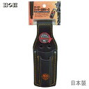 玄人職人 黒革 カッターケース 大 KSK-03 大工道具 工具袋 小物入れ 釘袋 工具差し 日本製(4)