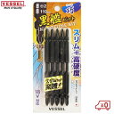 ベッセル 黒艦ビット 巧 +2×110mm 5本組 TK5P2110 ドライバービット 木工作業 VESSEL 日本製