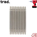 trad ビットセット 先端スリムビット 10本組 +2×110mm インパクトビット ドリルドライバービット インパクトドライバー TDB-1110