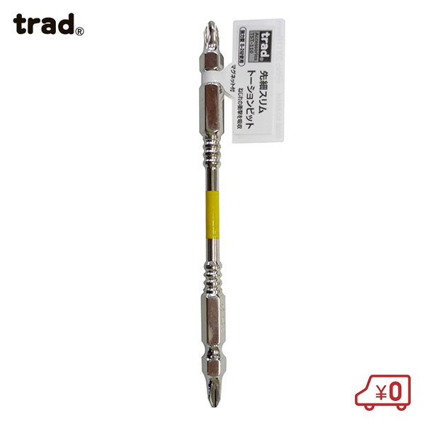 trad 先細スリムトーションビット ＋2×110mm TST-110 ドリルドライバービット