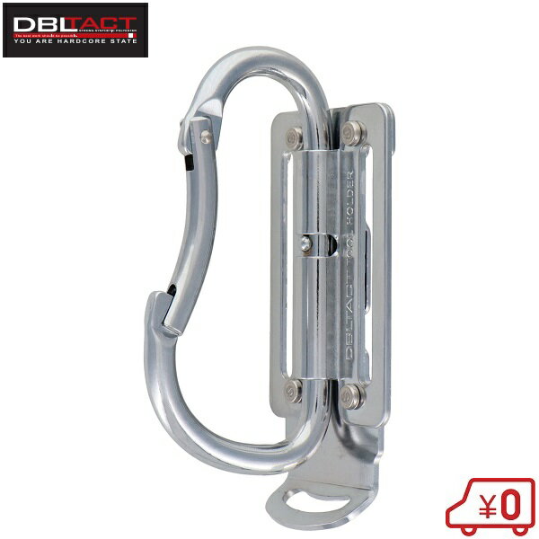 DBLTACT ツールフック 可動式 工具フック スチール製 シルバー DT-THM-811 カラビナ工具差 工具フック..