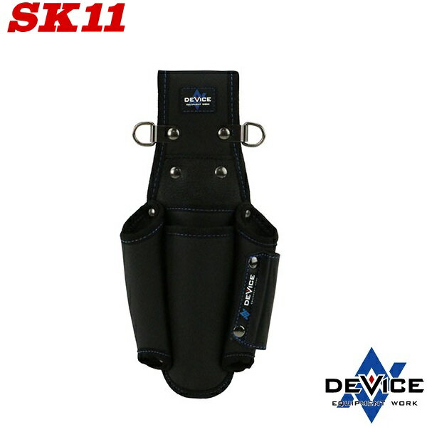 SK11 工具差し 2段 ドライバー差付 DVC-JY6 腰袋 電工袋 ツールケース 道具袋 モンキレンチ 大工道具 ..