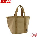 SK11 工具バッグ ツールバッグ M コヨーテ SDB2-540BR 工具バック ガーデニングバッグ ガーデンバッグ ショルダーバッグ おしゃれ