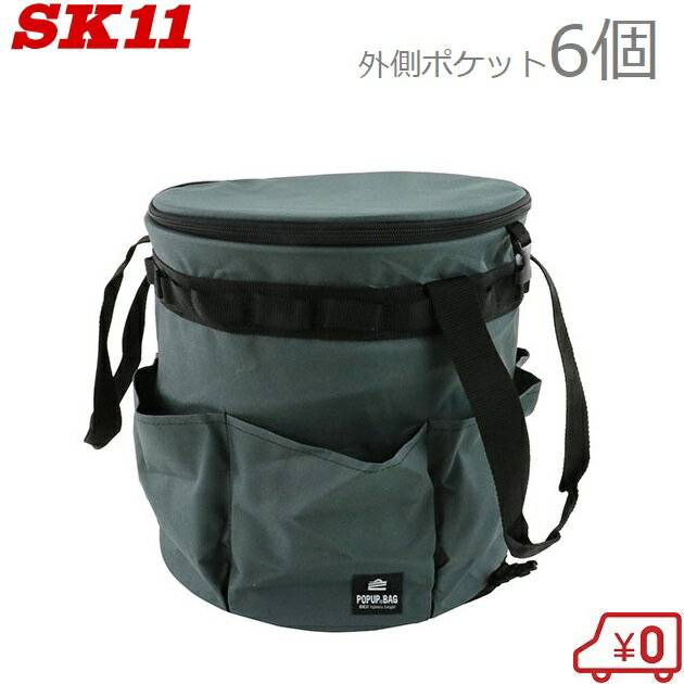 SK11 Хå ޤꤿ ġХå ݥåץåץХå 졼 SPU2-300GR Хå ǥХå  ݷ...