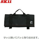 SK11 ツールケース ロールバックM 480×280 工具ケース 工具バッグ 工具バック 工具入れ 巻き 持ち運び ツールバッグ 工具ボックス ツールボックス(4)