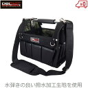 DBLTAC 工具バッグ ツールバッグ ツールキャリーバック DT-SRB-9-C 迷彩 工具バック 工具入れ 工具差し プロ仕様 おしゃれ コンベックスホルダー