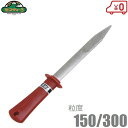 セフティ3 ダイヤモンドシャープナー #150 #300 刃物研ぎ機 ヤスリ 鑢 刃物 研磨機 鎌 はさみ 包丁研ぎ ハサミ研ぎ器 チップソー目立て機