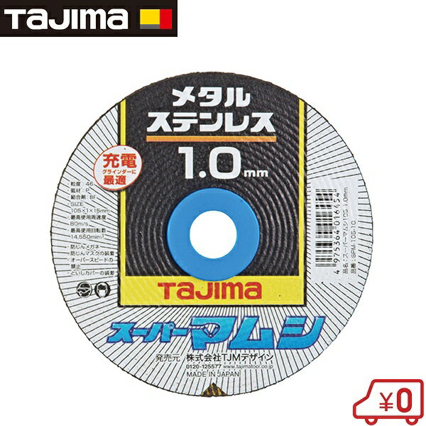   ° ƥ쥹 ϸ1.0mm SPM-105-10 ǥ饤 ư饤 ǵ ᵡ ѡޥॷ105