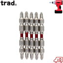 trad ビットセット 先細スリムトーションビット 5本組 +2×65mm インパクトビット ドリルドライバービット インパクトドライバー TST-655