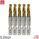 SK11 六角軸Tin鉄ドリル 極短5.0mm 5本セット 鉄工ドリルビット 穴あけ
