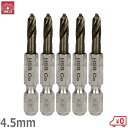 SK11 六角軸Coステンドリル 極短4.5mm 5本セット 鉄工ドリルビット 穴あけ