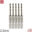 SK11 六角軸Coステンドリル 微短3.0mm 5本セット 鉄工ドリルビット 穴あけ