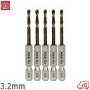 SK11 六角軸Coステンドリル 微短3.2mm 5本セット 鉄工ドリルビット 穴あけ