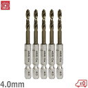 SK11 六角軸Coステンドリル 微短4.0mm 5本セット 鉄工ドリルビット 穴あけ