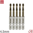 SK11 六角軸Coステンドリル 微短4.5mm 5本セット 鉄工ドリルビット 穴あけ