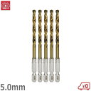 SK11 六角軸Tin鉄ドリル 普通5.0mm 5本セット 鉄工ドリルビット 穴あけ