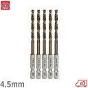 SK11 六角軸Coステンドリル 普通4.5mm 5本セット 鉄工ドリルビット 穴あけ コバルトドリル