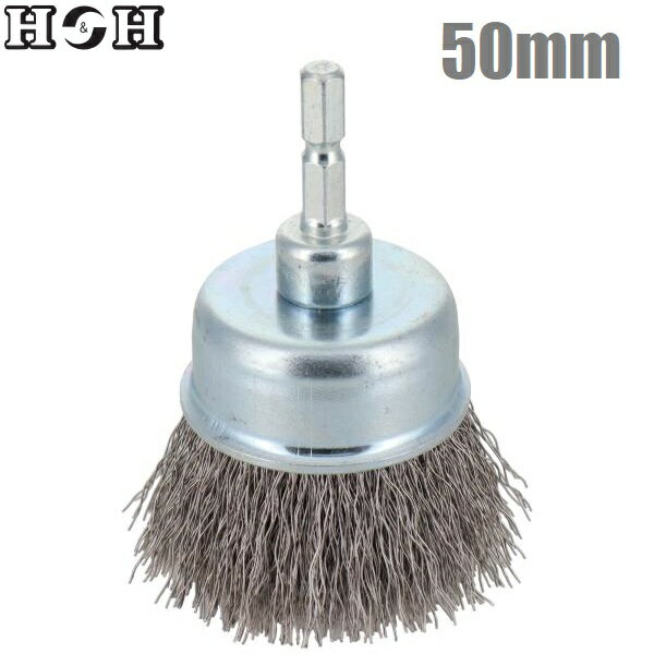 H&H 六角軸 ワイヤーブラシ ステンレス線 50mm BCS-50 カップブラシ インパクトドライバー 電気ドリル ..