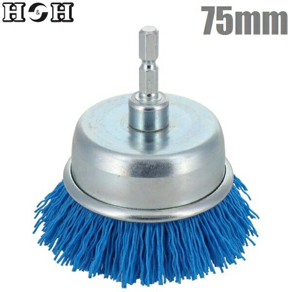 H&H 六角軸 ワイヤーブラシ グリッド線 75mm BCG-75 カップブラシ インパクトドライバー 電気ドリル 充..