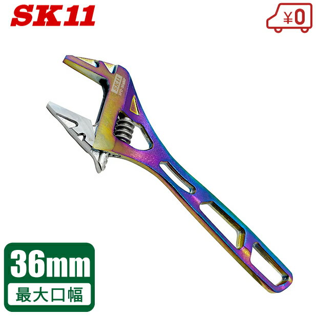 楽天市場】モンキーレンチ sk11の通販 楽天市場】モンキーレンチ sk11の通販