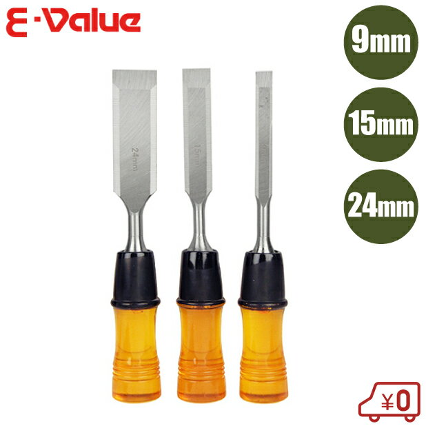 楽天市場】ノミ セット(ノミ|切削工具):手動工具<DIY・工具 楽天市場】ノミ セット(ノミ|切削工具):手動工具<DIY・工具