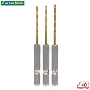CSK 3本組ショートチタンドリル刃セット 2mm ドリルビット 六角軸6.35mm 先端工具 木工 鉄工用 CTB-343