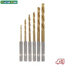 CK 6本組六角軸6.35mm チタンコートドリル刃セット 2mm〜6mm ドリルビット 先端工具 CTB-604(4)