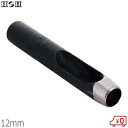 H&H ブチ抜く 最強 皮ポンチ 12mm 穴あけポンチ 皮ポンチ レザーパンチ 革 穴あけ器 日本製
