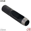 H&H ブチ抜く 最強 皮ポンチ 15mm 穴あけポンチ 皮ポンチ レザーパンチ 革 穴あけ器 日本製