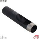 H&H ブチ抜く 最強 皮ポンチ 16mm 穴あけポンチ 皮ポンチ レザーパンチ 革 穴あけ器 日本製