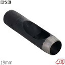 H&H ブチ抜く 最強 皮ポンチ 19mm 穴あけポンチ 皮ポンチ レザーパンチ 革 穴あけ器 日本製