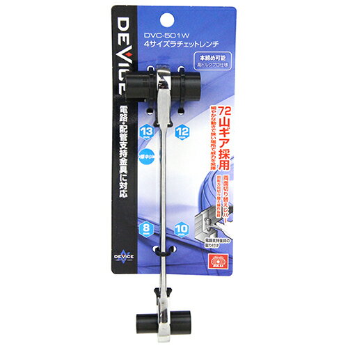 SK11 4������ ������åȥ��� DVC-501W ���� ���� ���� �ǥХ��� DEVICE