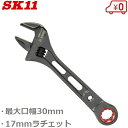 SK11 ギアワイドモンキレンチ SPD-30GM ラチェットレンチ モンキーレンチ ギアレンチ 工具 スパイダー スパナ