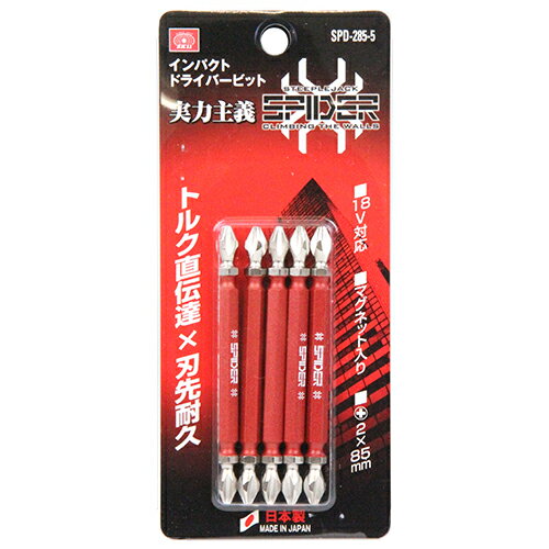 SK11 �ɥ饤�С��ӥåȥ��å� 5���� ����ѥ��ȥɥ饤�С� �ӥåȥ��å� ����ѥ��ȥӥå� ��ü���� SPD-285-5