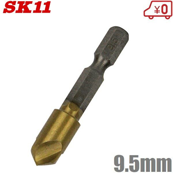 SK11 ϻ�Ѽ�TinŴ�ɥ�� ��û 9.5mm �ɥ��ӥå� Ŵ���ɥ�� ����ѥ��ȥӥå� �ɥ��ɥ饤�С� ������ɥ��