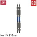SK11 衝撃吸収ドライバービット 阿修羅ビット タフスリム 2本セット +1×110mm SA-SP02-1110 ドリルビット 日本製
