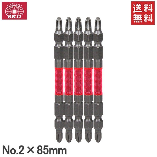 SK11 衝撃吸収ドライバービット 阿修羅ビット タフスリム 5本セット +2×85mm SA-SP05-2085 ドリルビット 日本製