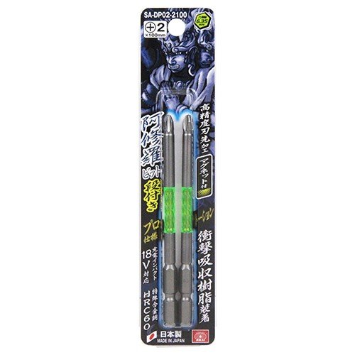SK11 �׷�ۼ��ɥ饤�С��ӥåȥ��å� ������ӥå� ���դ� 2�ܥ��å� +2��100mm SA-DP02-2100 ����ѥ��ȥɥ饤�С� �������ɥ��ӥå�