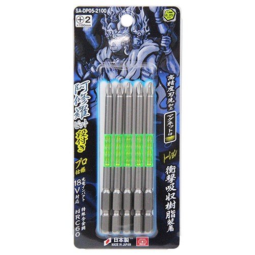SK11 衝撃吸収ドライバービットセット 阿修羅ビット 段付き 5本セット +2×100mm SA-DP05-2100 インパクトドライバー 日本製ドリルビット