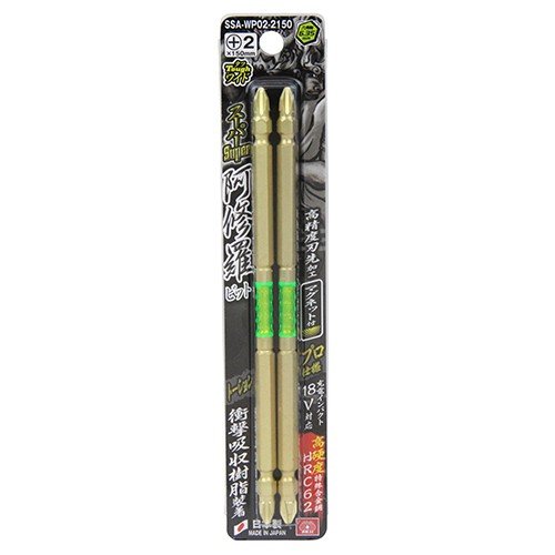 SK11 衝撃吸収ドライバービットセット スーパー阿修羅ビットワイド 2本セット +2×150mm SSA-WP02-2150 インパクトドライバー 日本製ドリルビット