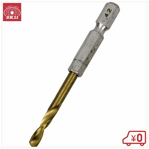 Rakuten - SK11 六角軸Tin鉄ドリル 微短 4.2mm 鉄工ドリルビット [先端工具 鉄工アクセサリー ドリルドライバービット]