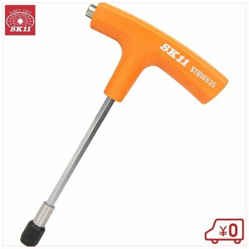 SK11 T型ビットハンドル STBW635