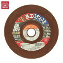 SK11 オフセット砥石 鉄工・ステン 150X6X22mm 外径:150mm 孔径:22mm ディスクグラインダー用