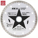 SK11 ダイヤモンドカッター ウェーブタイプ SDW-65 外径:155mm 内径:25.4mm　ディスクグラインダー刃