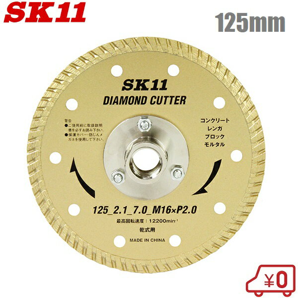 SK11 ե ɥå 125mm  :125mm (ͥ):M16xP2.0mm ǥ饤125mm ؿ 򴹿 ǵ