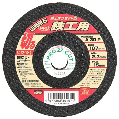 SK11 ��������PRO ���ե��åȷ� 107��2.3��15mm �ֺ�γ�ٹ��١�A30P �ǥ��������饤������� ���ե��å����� ����̵��