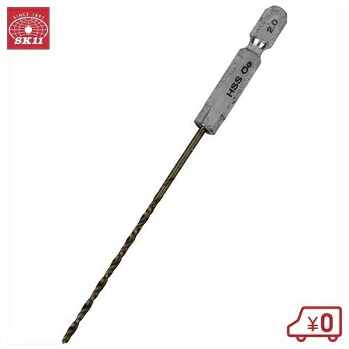 SK11 六角軸Coステンドリル 微長 2mm 鉄工ドリルビット 先端工具 [2.0mm 先端工具 鉄工アクセサリー ドリルドライバービット]